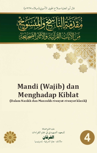 Mandi (Wajib) dan  Menghadap Kiblat (Dalam Nasikh dan Mansukh riwayat-riwayat klasik)
