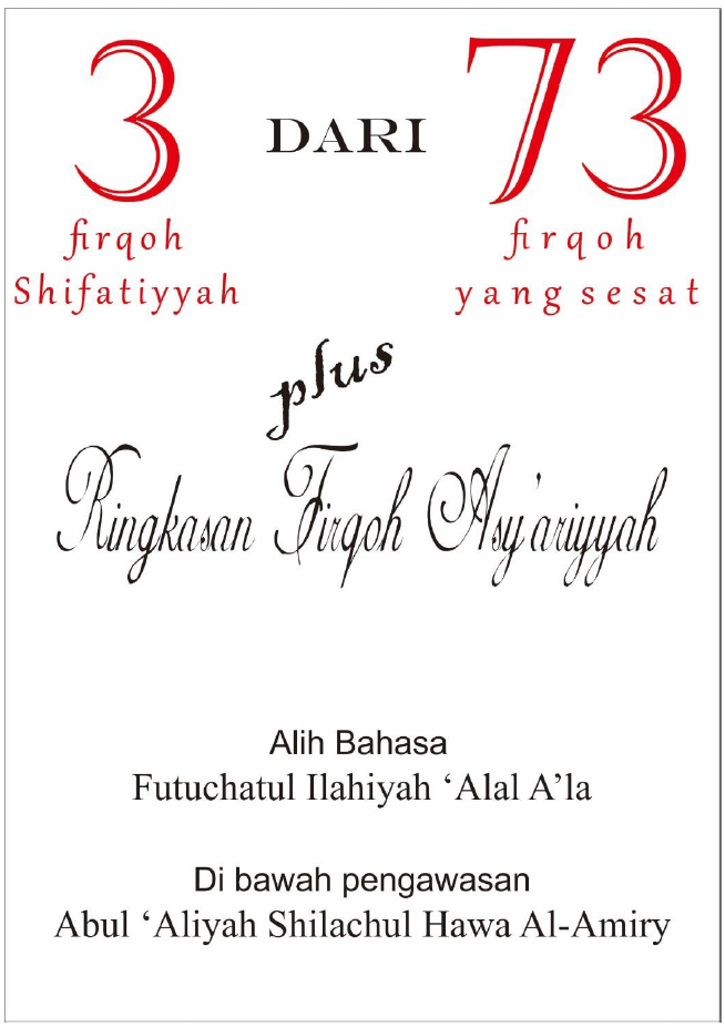 3 Firqoh Shifatiyyah dari 73 Firqoh yang Sesat