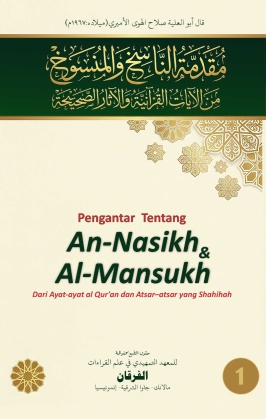 Pengantar tentang An-Nasikh dan Al-Mansukh dari Ayat-ayat al Qur’an dan Atsar–atsar yang Shahihah